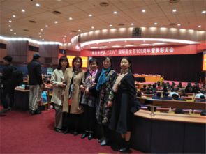 市種子站 市農(nóng)業(yè)科技服務中心組織婦女代表參加全市紀念 三八 國際婦女節(jié)109周年暨表彰大會