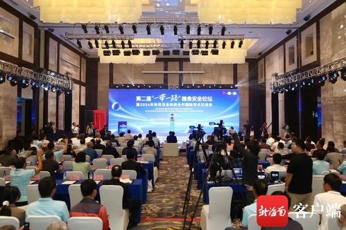 12國(guó)專(zhuān)家相聚三亞 共探 一帶一路 糧食安全之策